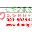 杞县聚脲地坪,防腐蚀地坪-缩略图2