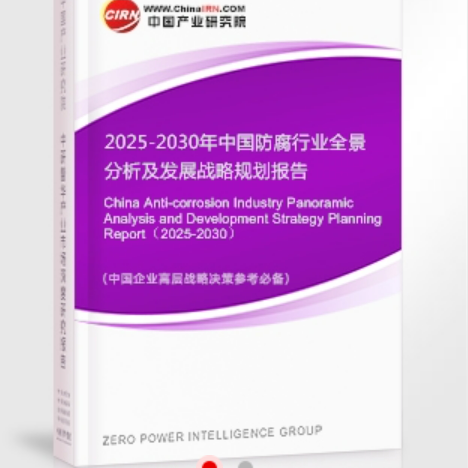 杞县安特佳防腐为您解读2025防腐行业市场规模及未来趋势分析